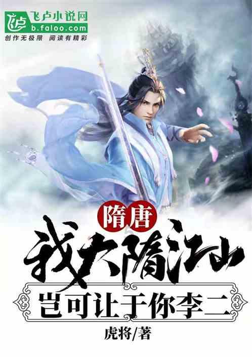 一个数+另一个数=倍数为什么三年级的题？游戏画面