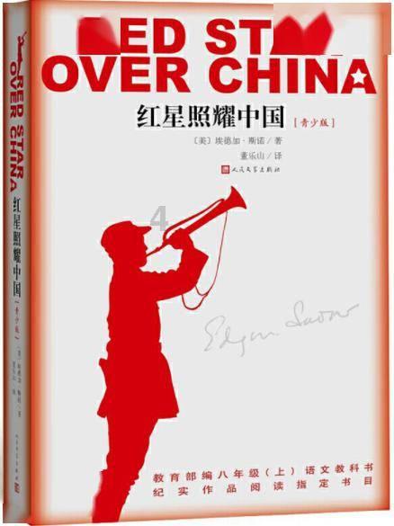 逃离部落洞穴
