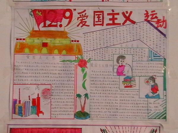 逗小猴开心系列184