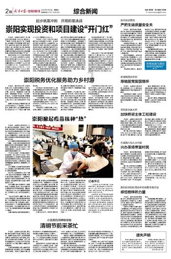 做好“四篇文章”推动兰州文旅持续火热！