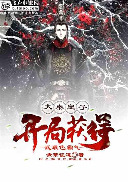 什么食物对孕妇和胎儿都有利呢游戏画面